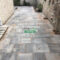 Patio Paving